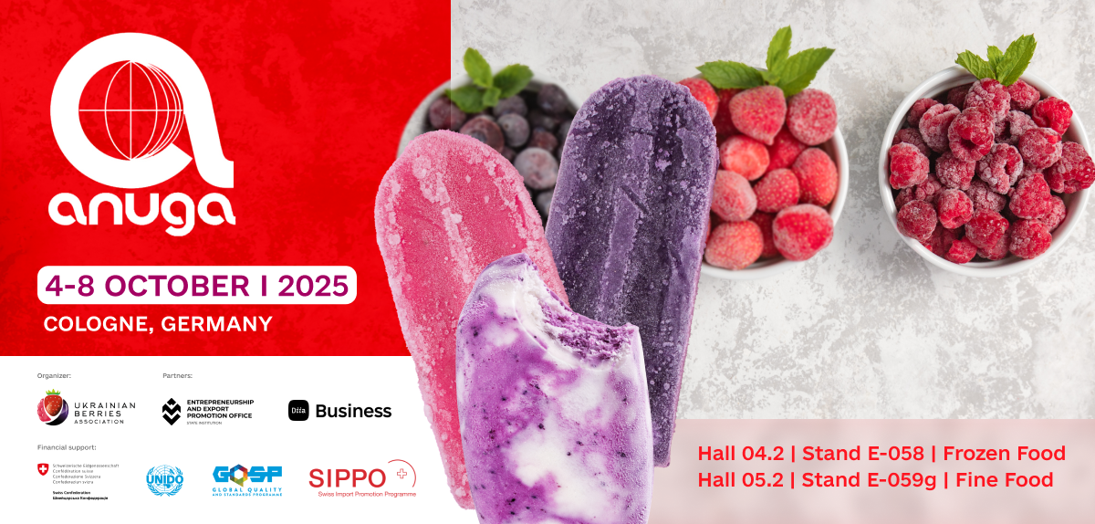 Українські виробники знову представлять свою продукцію на виставці ANUGA 2025 у Німеччині